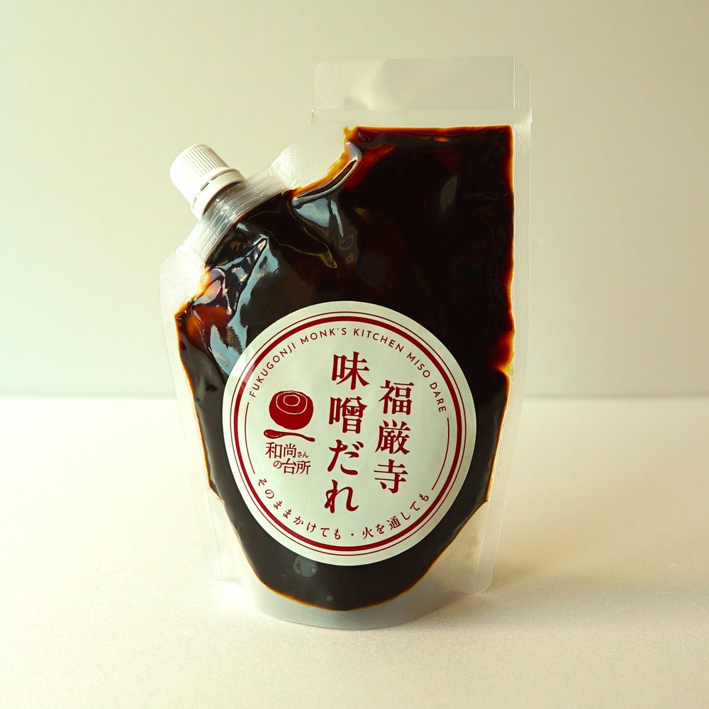 【”心と体”の善き習慣に】万能!「福厳寺味噌だれ」新登場