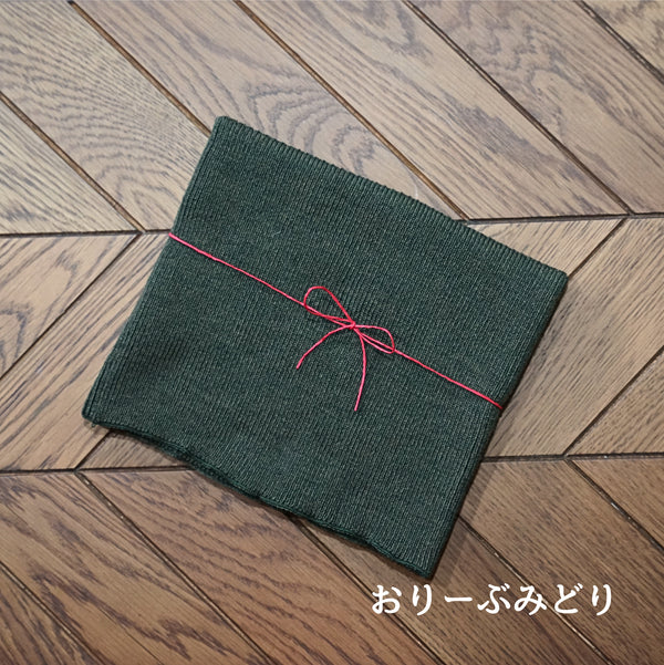 見せて使えるお腹&ネックウォーマー