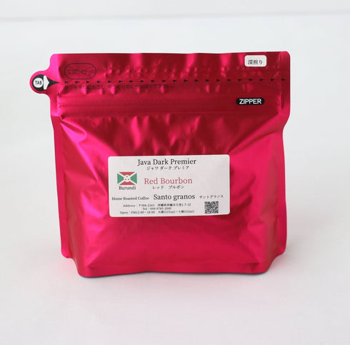 ”心整う”Coffee豆 ジャワダークプレミア(深煎り)200g