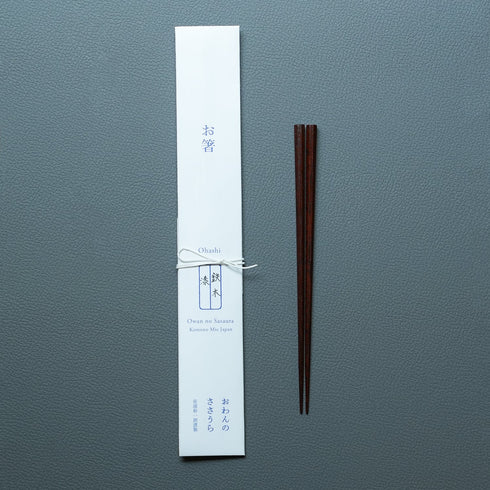 うるし塗り八角箸(無色、18cm)