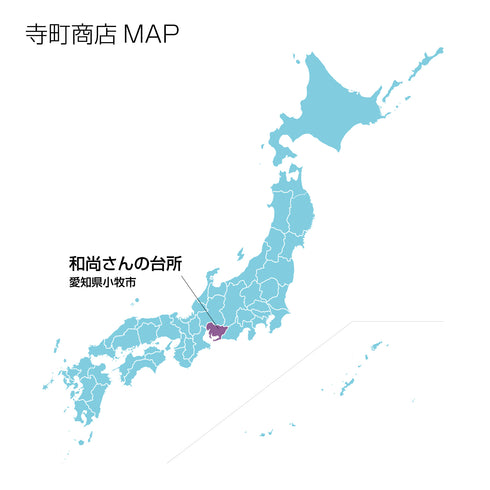 名物 生メンマ(旨辛味:2パックセット)