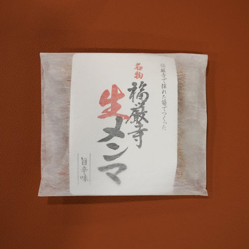 名物 生メンマ(旨辛味:2パックセット)