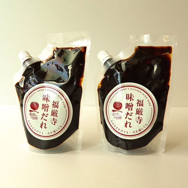 福厳寺味噌だれ(2パックセット)