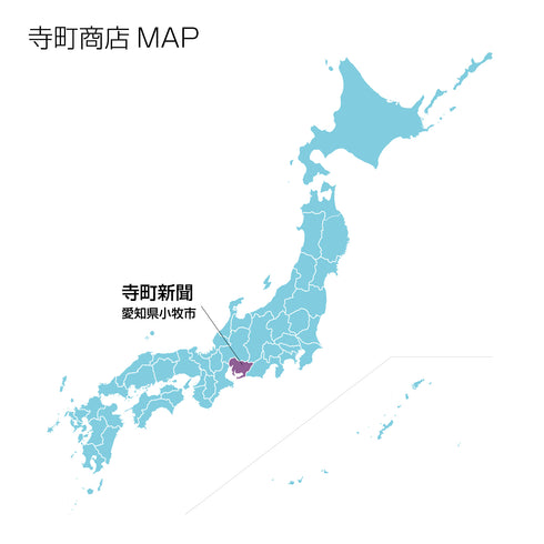 百日紅(サルスベリ)・草木染めリネンストール