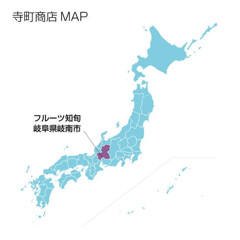 【〜5/20まで・5%OFF】5個入り: プレミアム白桃ジュレ|フルーツ知旬